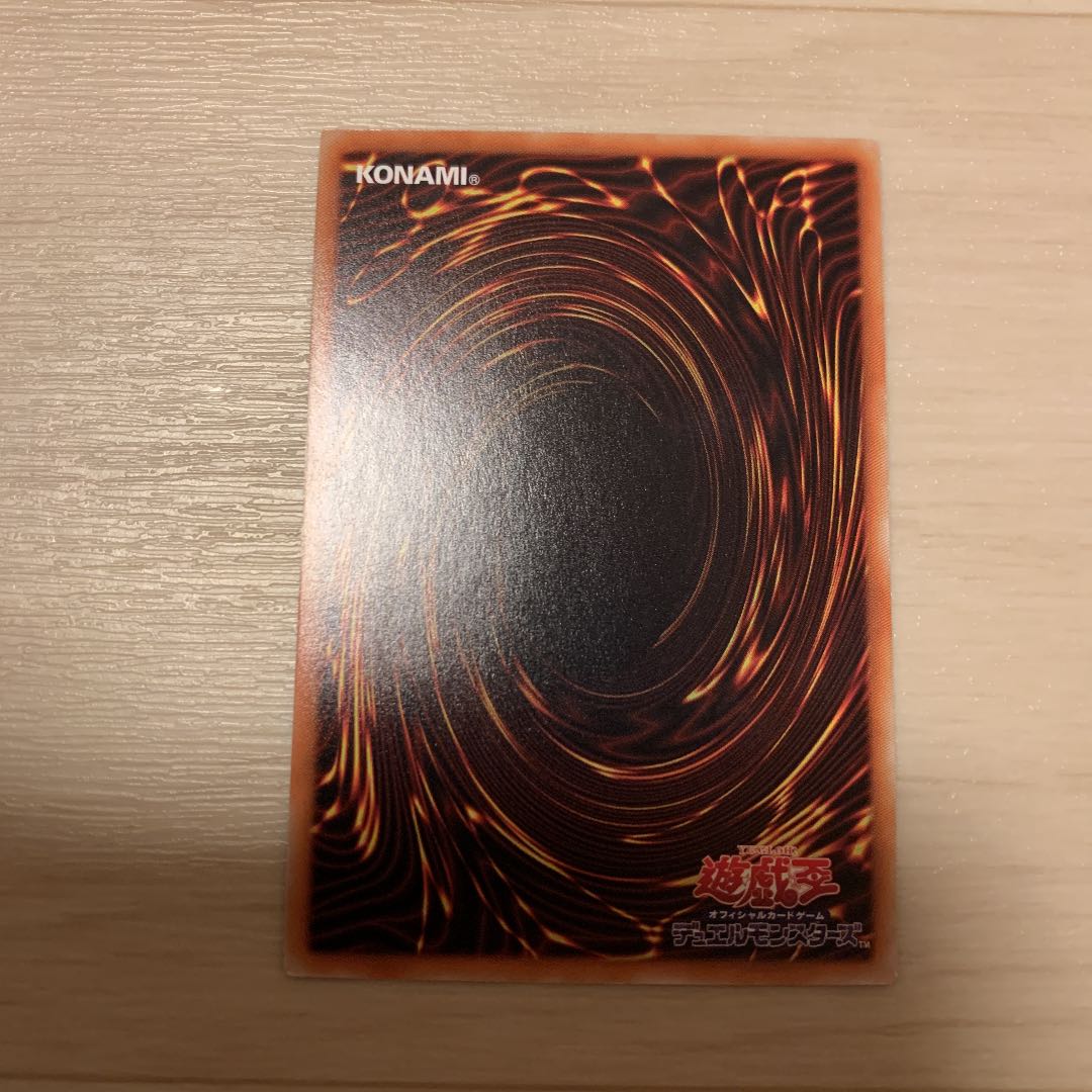 遊戯王 カオス・ソルジャー －開闢の使者－20th