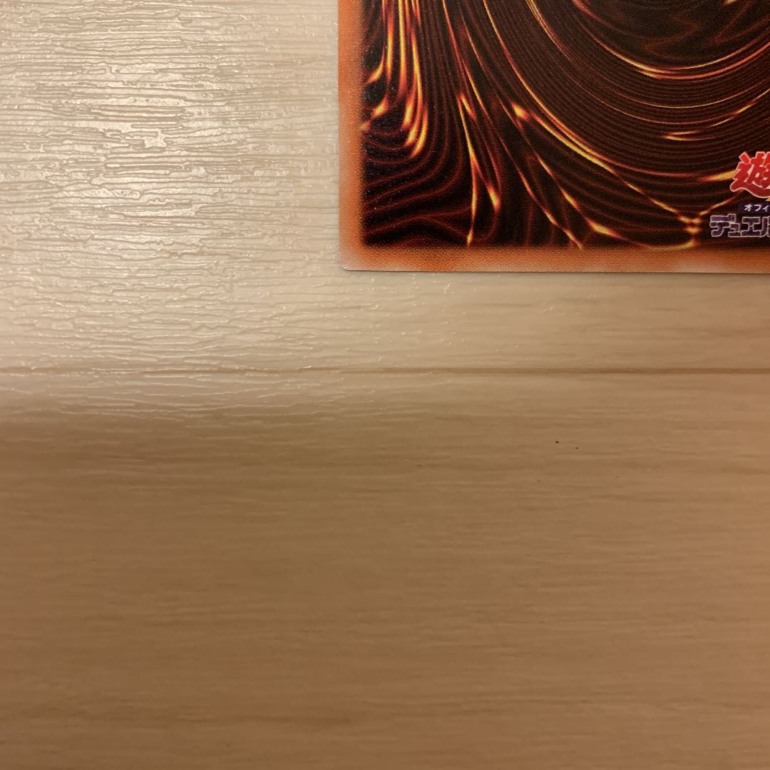 遊戯王 カオス・ソルジャー －開闢の使者－20th