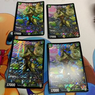 ガンヴィー龍樹