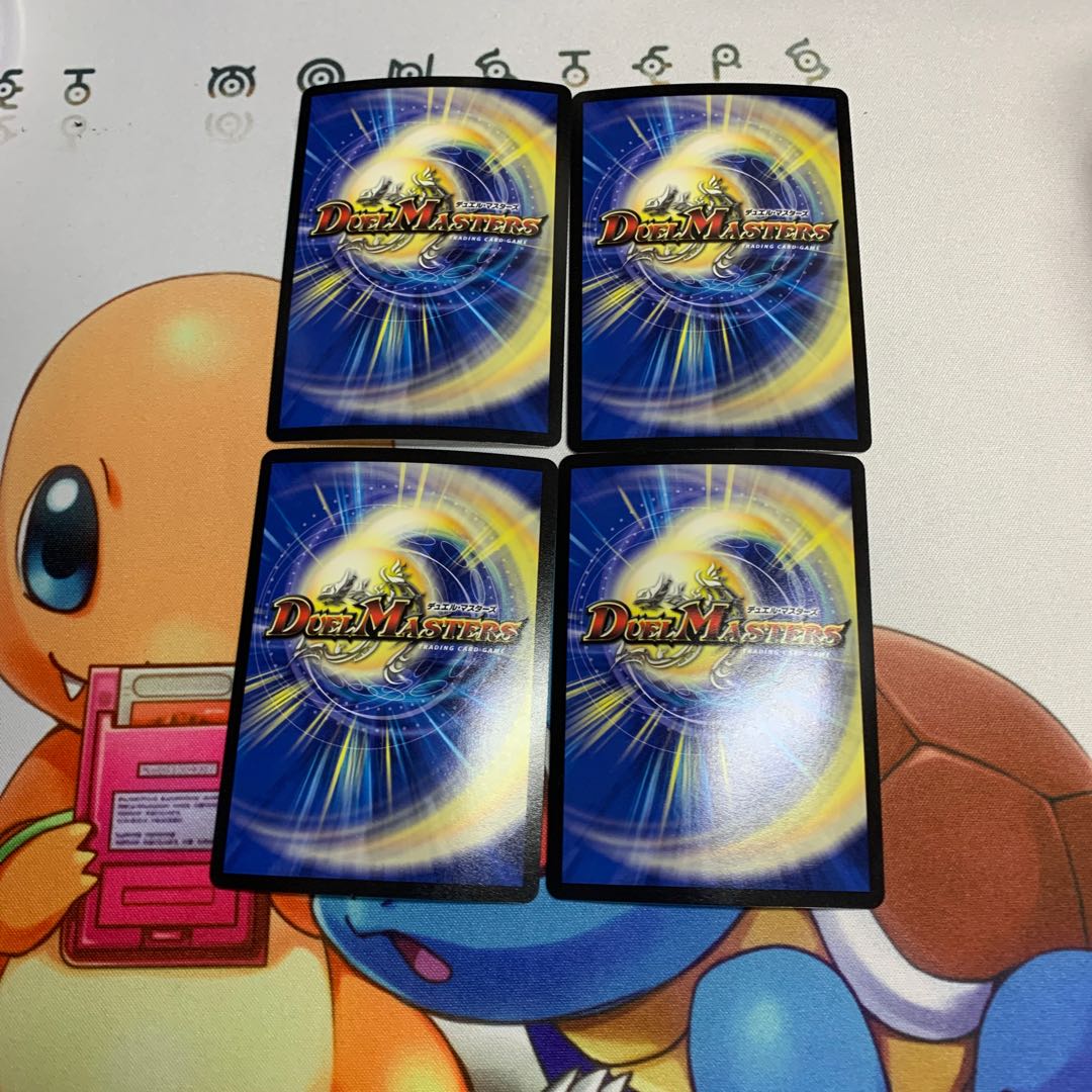 ガンヴィー龍樹