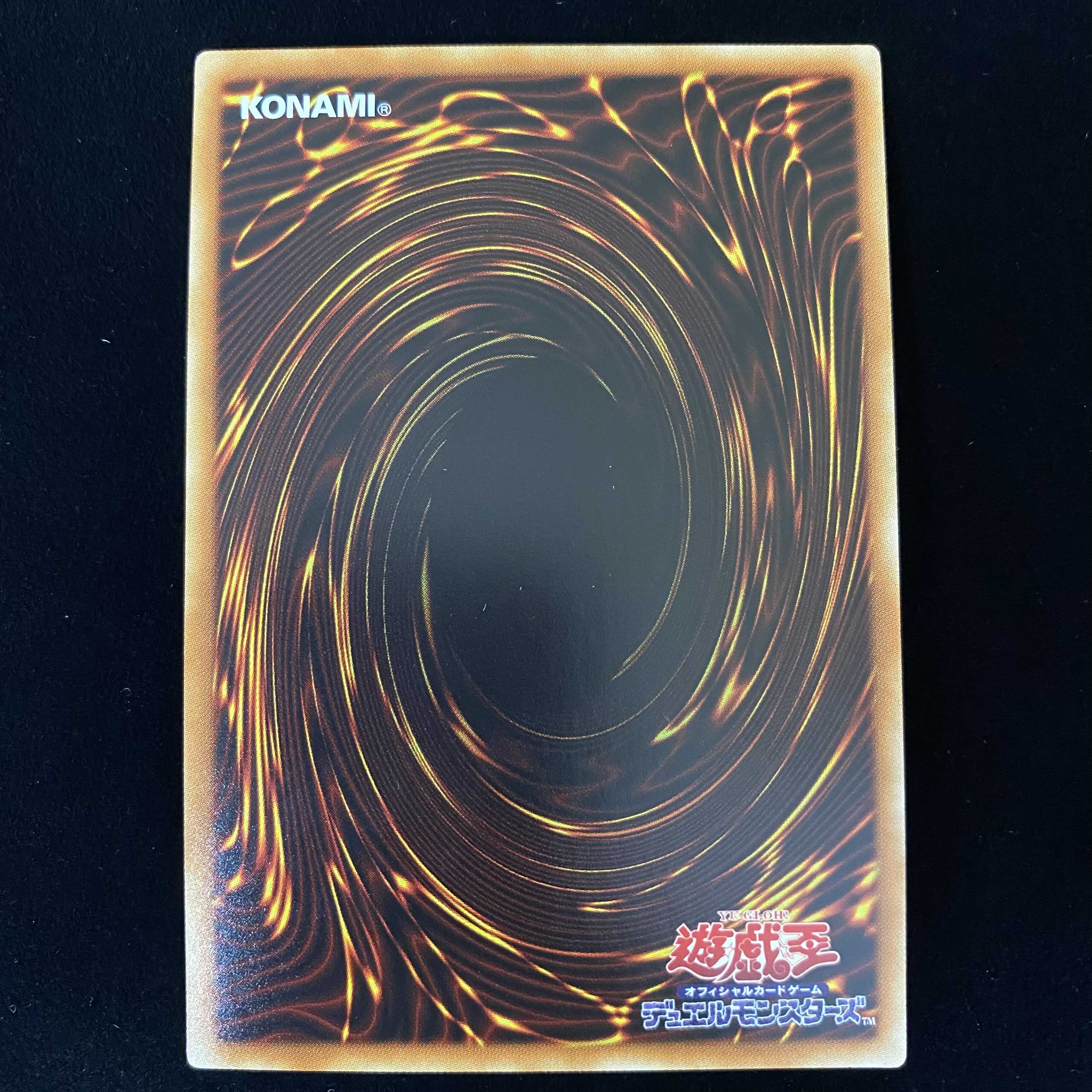 ウィッチクラフトゴーレム・アルル 20thシークレットレア