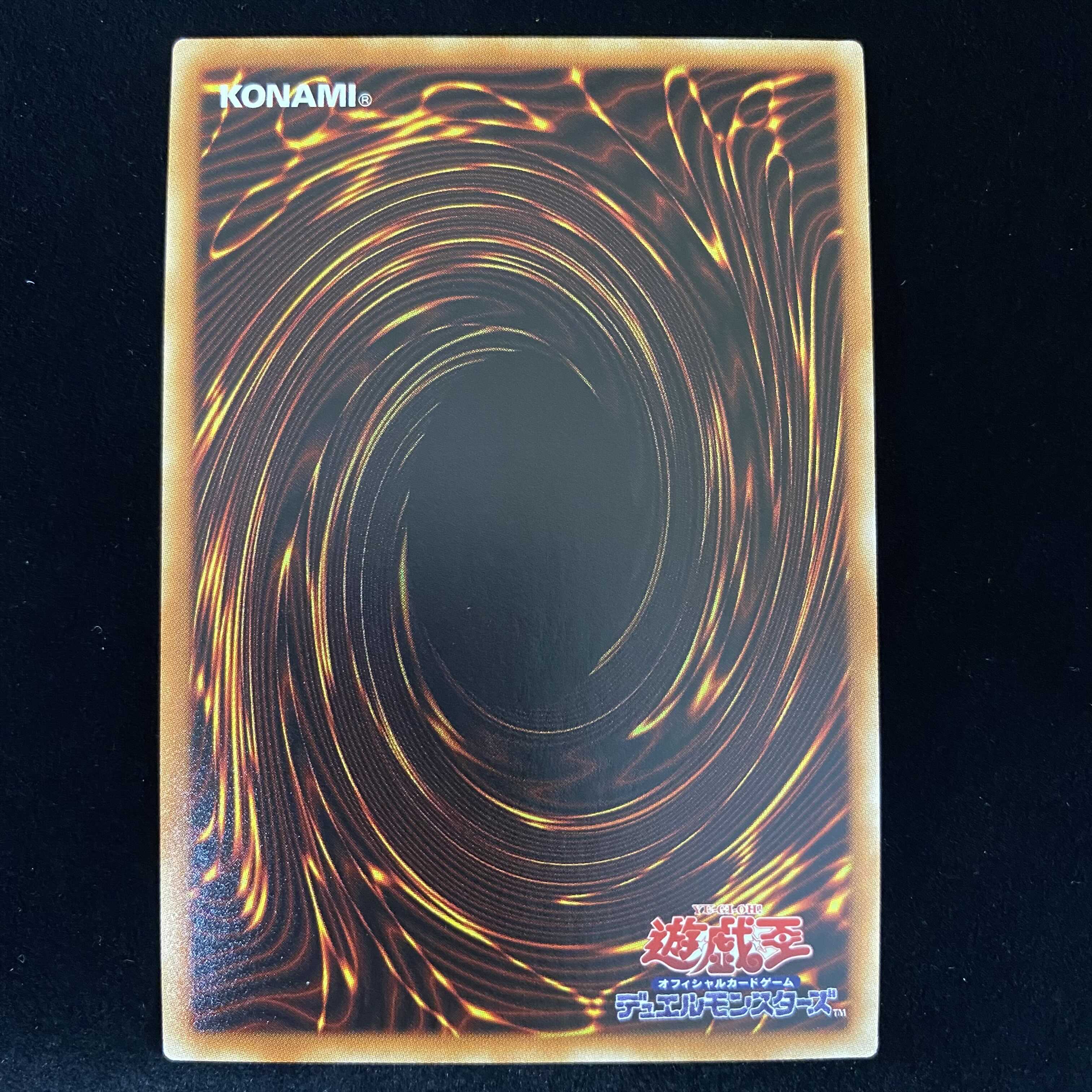 Sentohime - Rei 20th Secret Rare