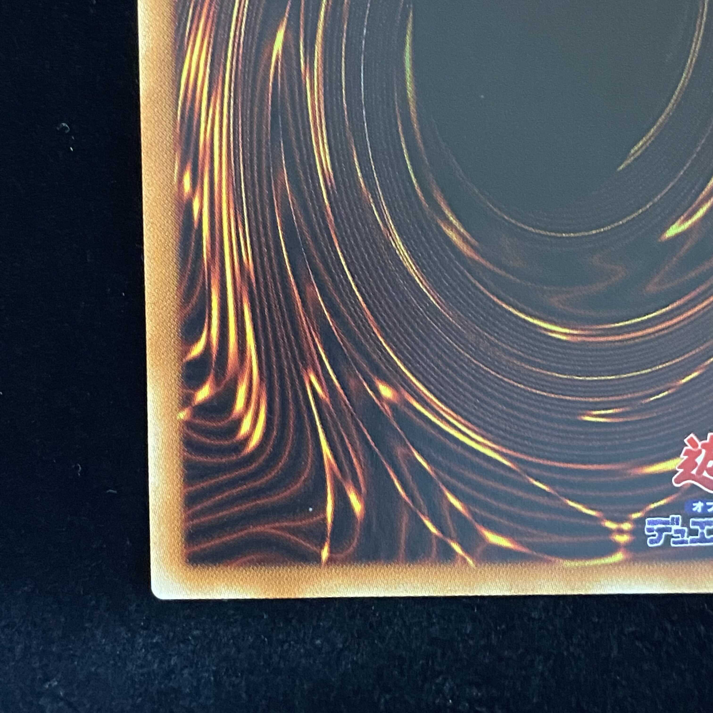 Sentohime - Rei 20th Secret Rare