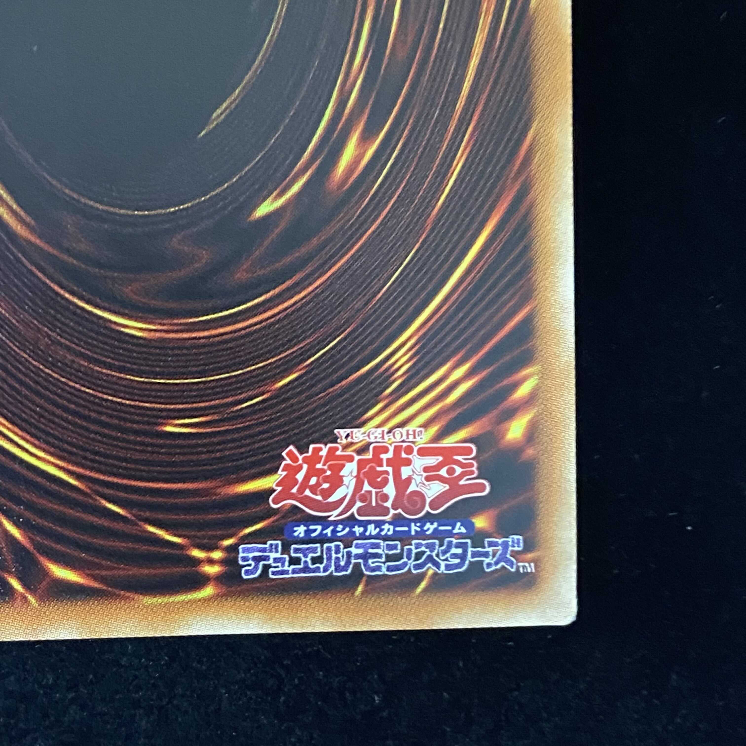 Sentohime - Rei 20th Secret Rare
