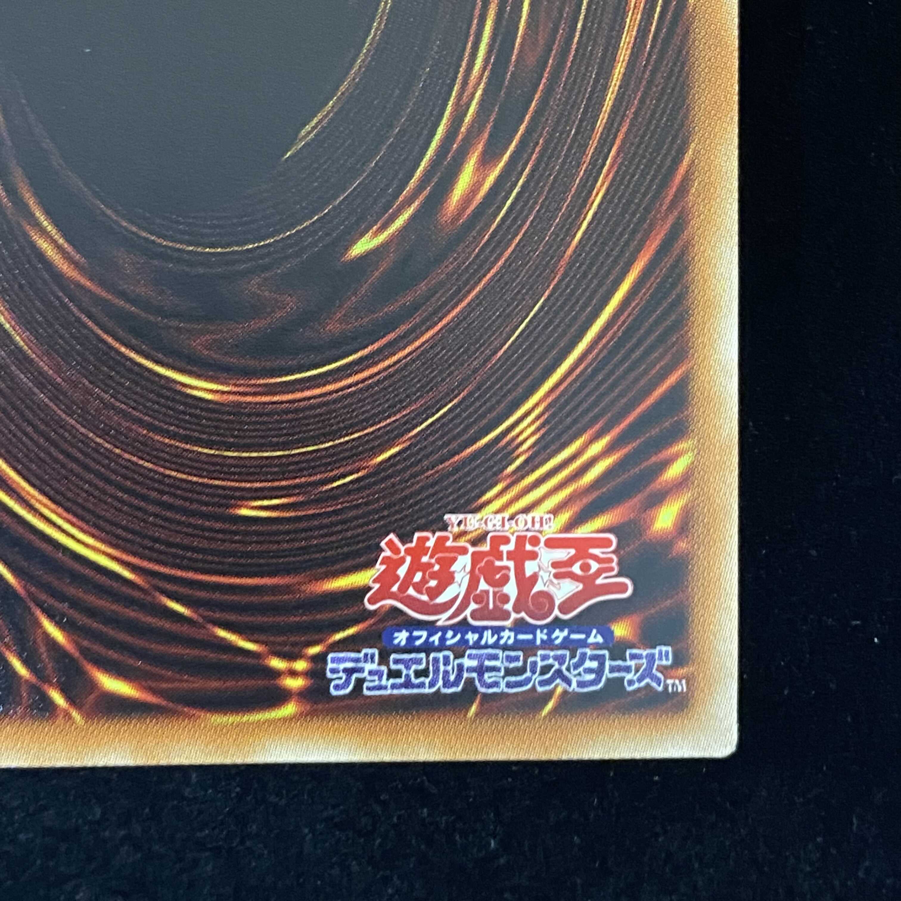 Sentohime - Rei 20th Secret Rare