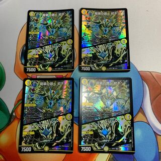 龍装の調べ 初不｜ホーリー・スパーク