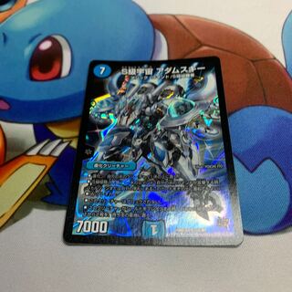 S級宇宙 アダムスキー