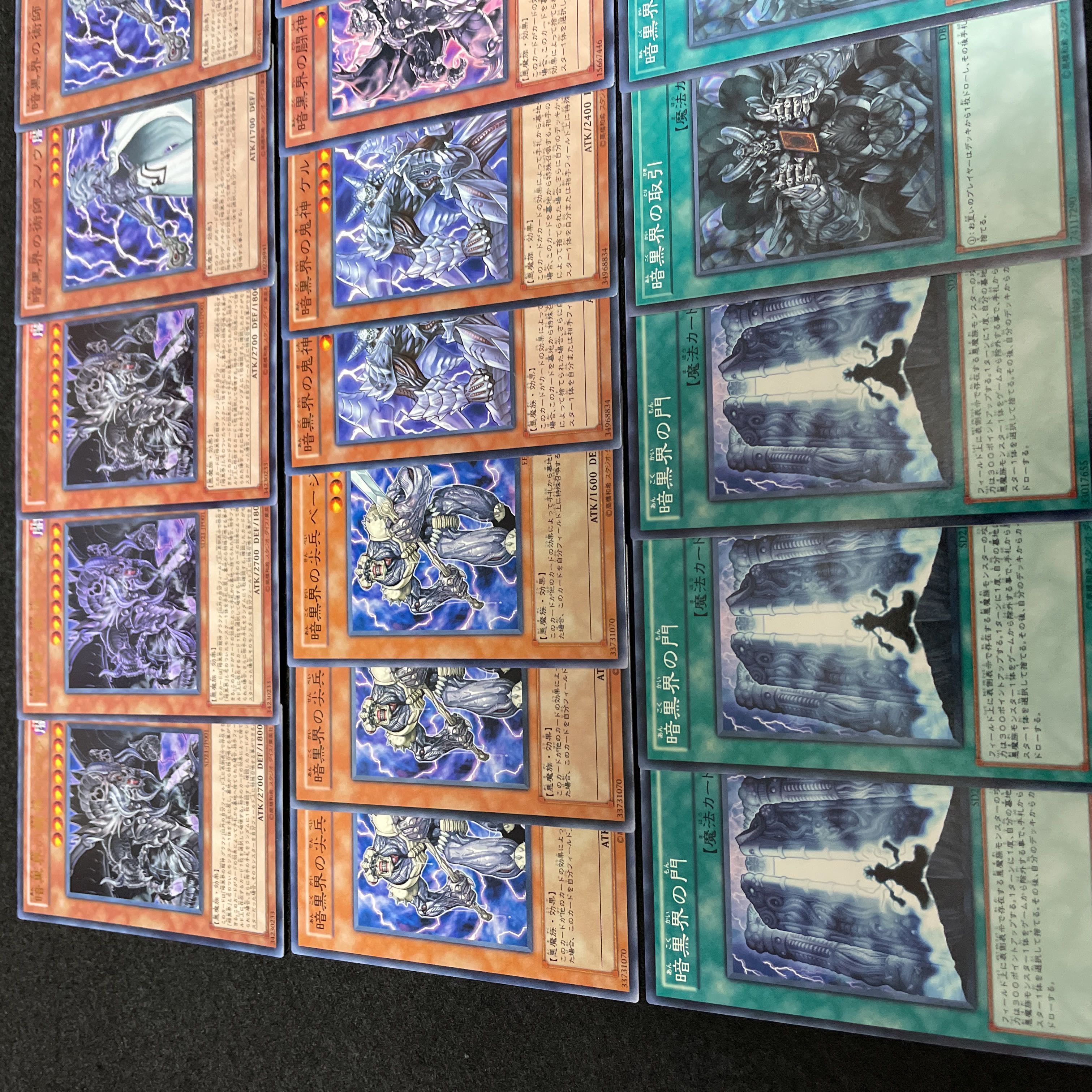 遊戯王 No.14 暗黒界 デッキ 40枚+15枚 龍神グラファ スノウ 門