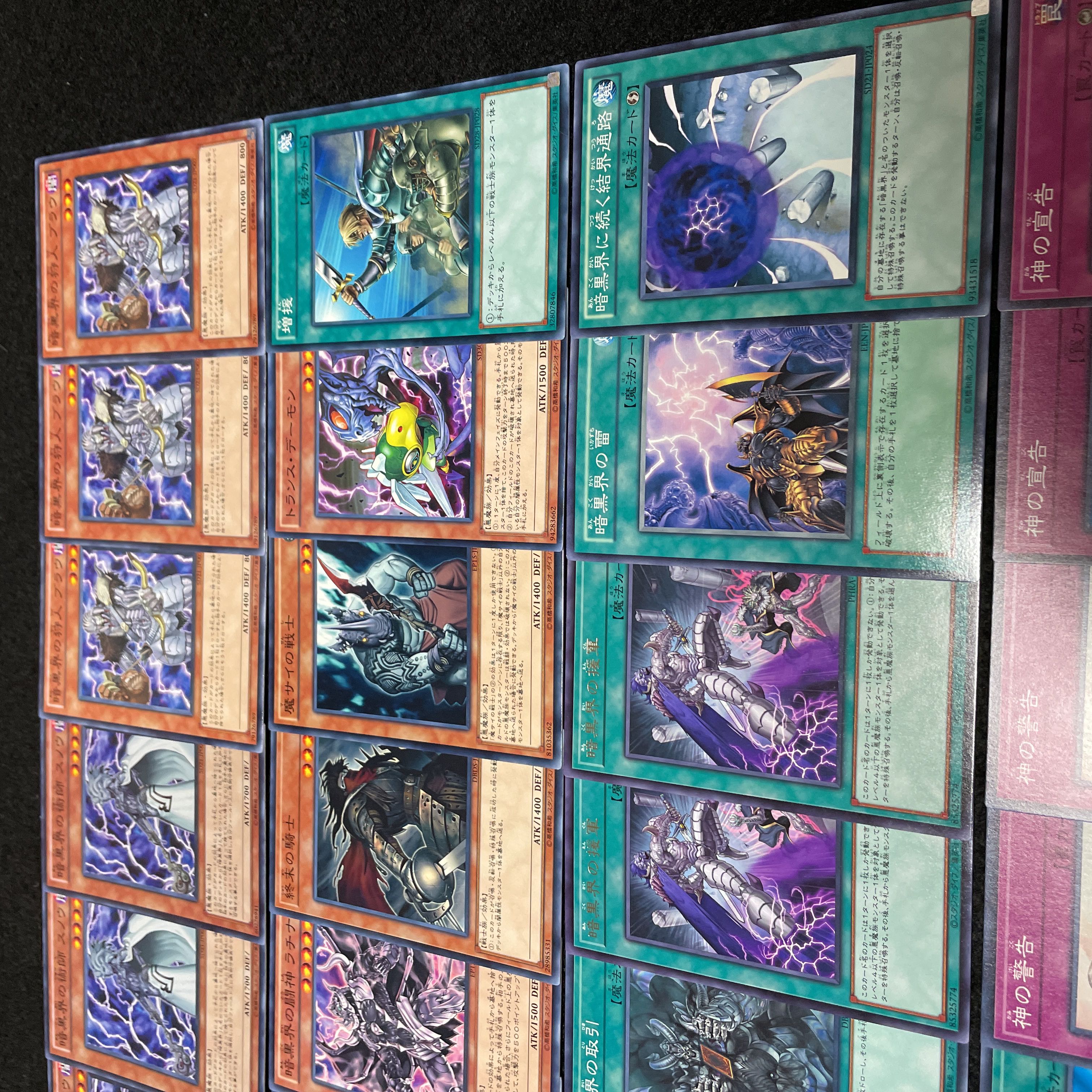 遊戯王 No.14 暗黒界 デッキ 40枚+15枚 龍神グラファ スノウ 門