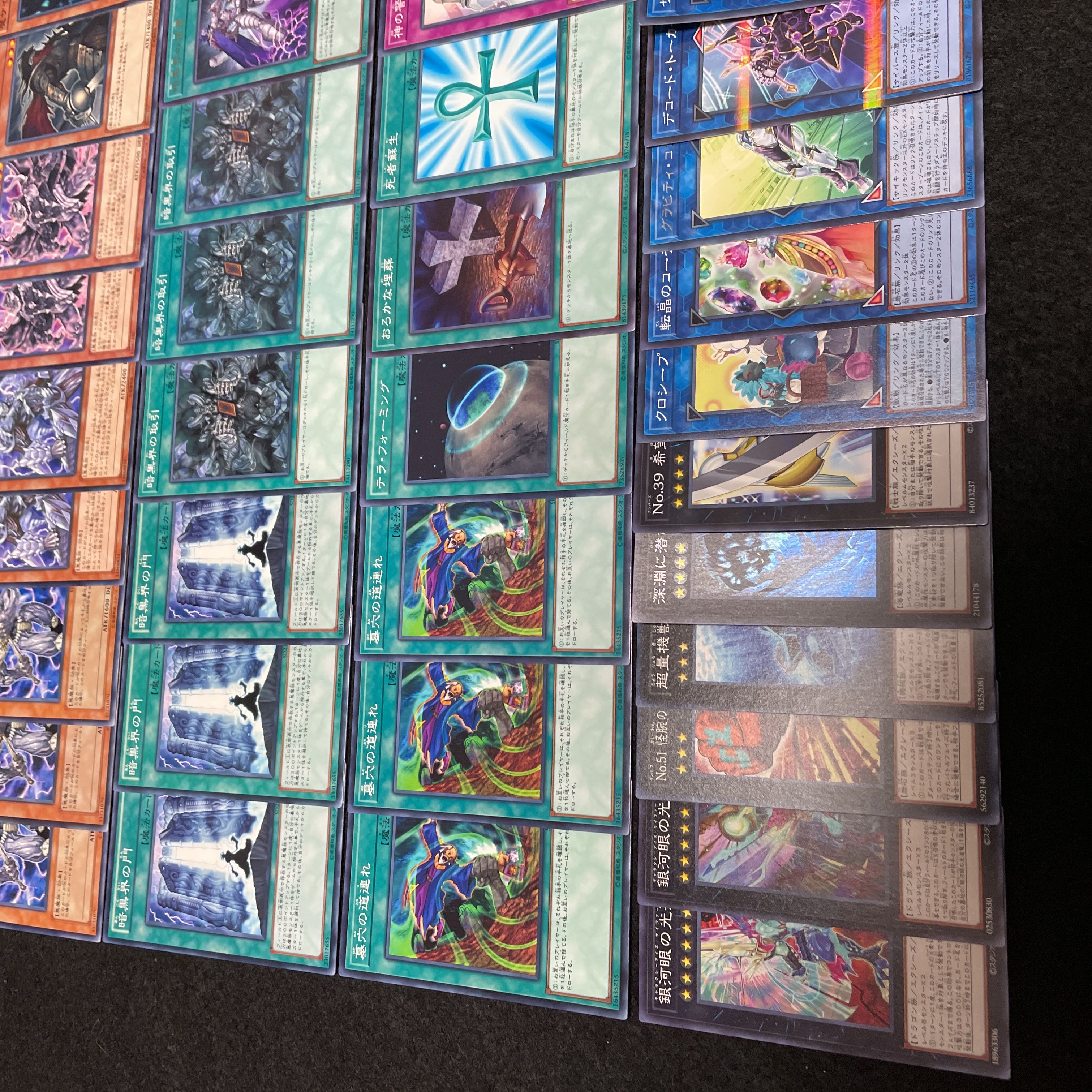 遊戯王 No.14 暗黒界 デッキ 40枚+15枚 龍神グラファ スノウ 門