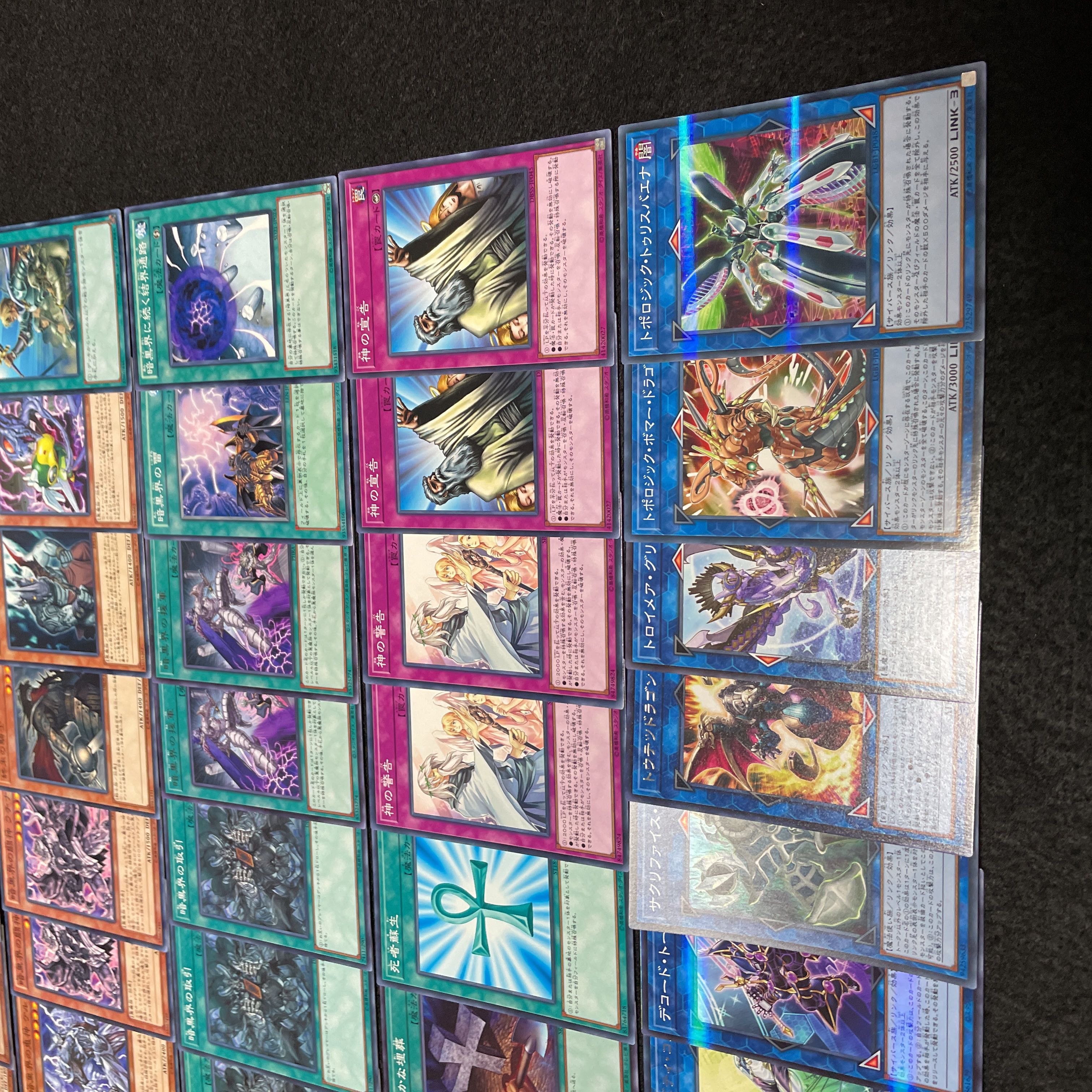 遊戯王 No.14 暗黒界 デッキ 40枚+15枚 龍神グラファ スノウ 門