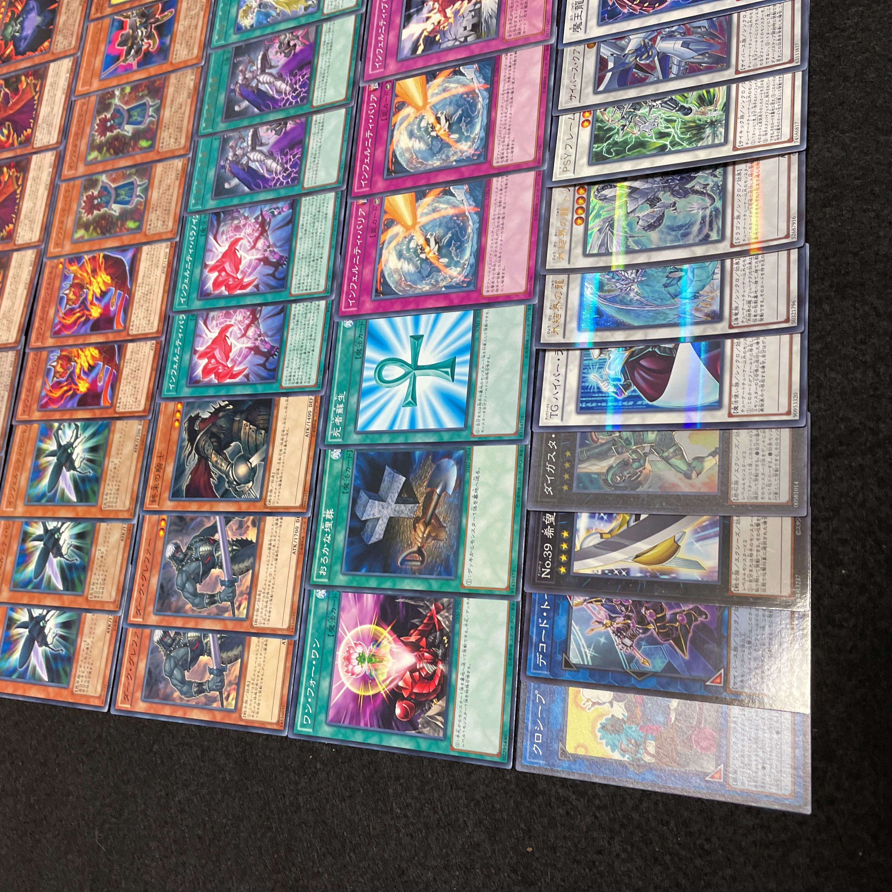 Yu-Gi-Oh No.16 Infernality Deck 40+15 Demon Bedeil