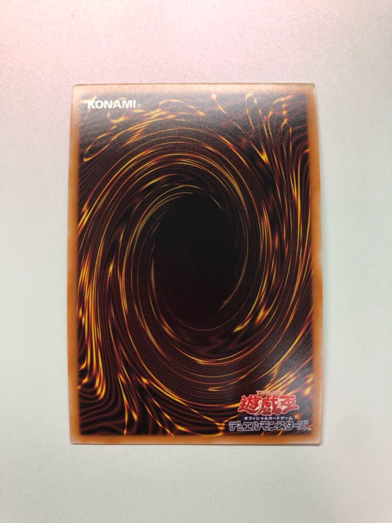 竜騎士ブラック・マジシャン・ガール ゴールドレア