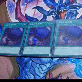 おろかな副葬 スーパーレア