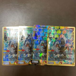 【本日限定価格】切札勝舞&ボルメテウス -決闘の物語-