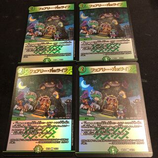 フェアリー・Re:ライフ