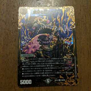 威牙の幻ハンゾウ　1枚