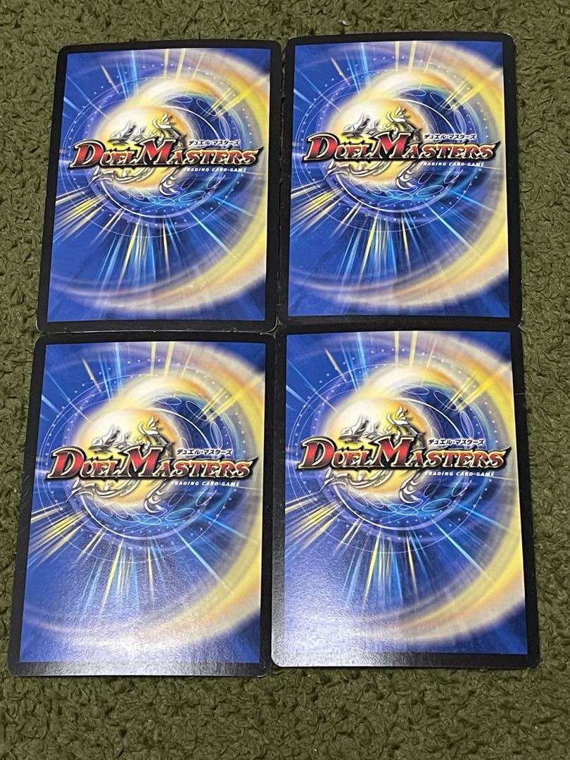 勝利龍装 クラッシュ“覇道” 4枚セット