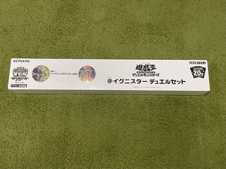@イグニスター　デュエルセット
