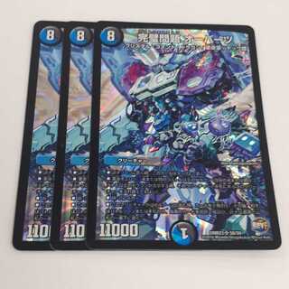 完璧問題 オーパーツ