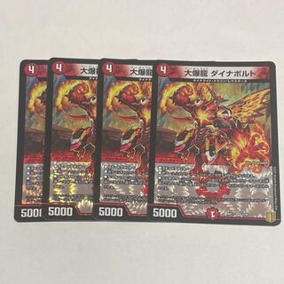 大爆龍 ダイナボルト