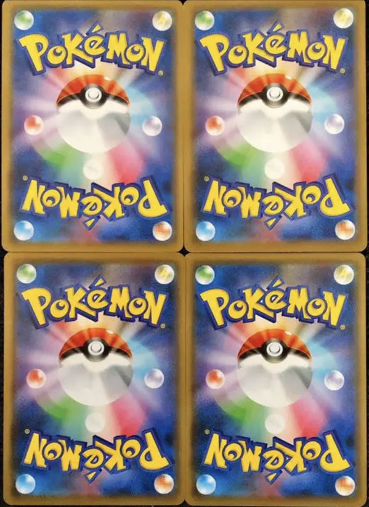 Toughness Cloak 4 U Immediate Buy OK Immediate Shipment