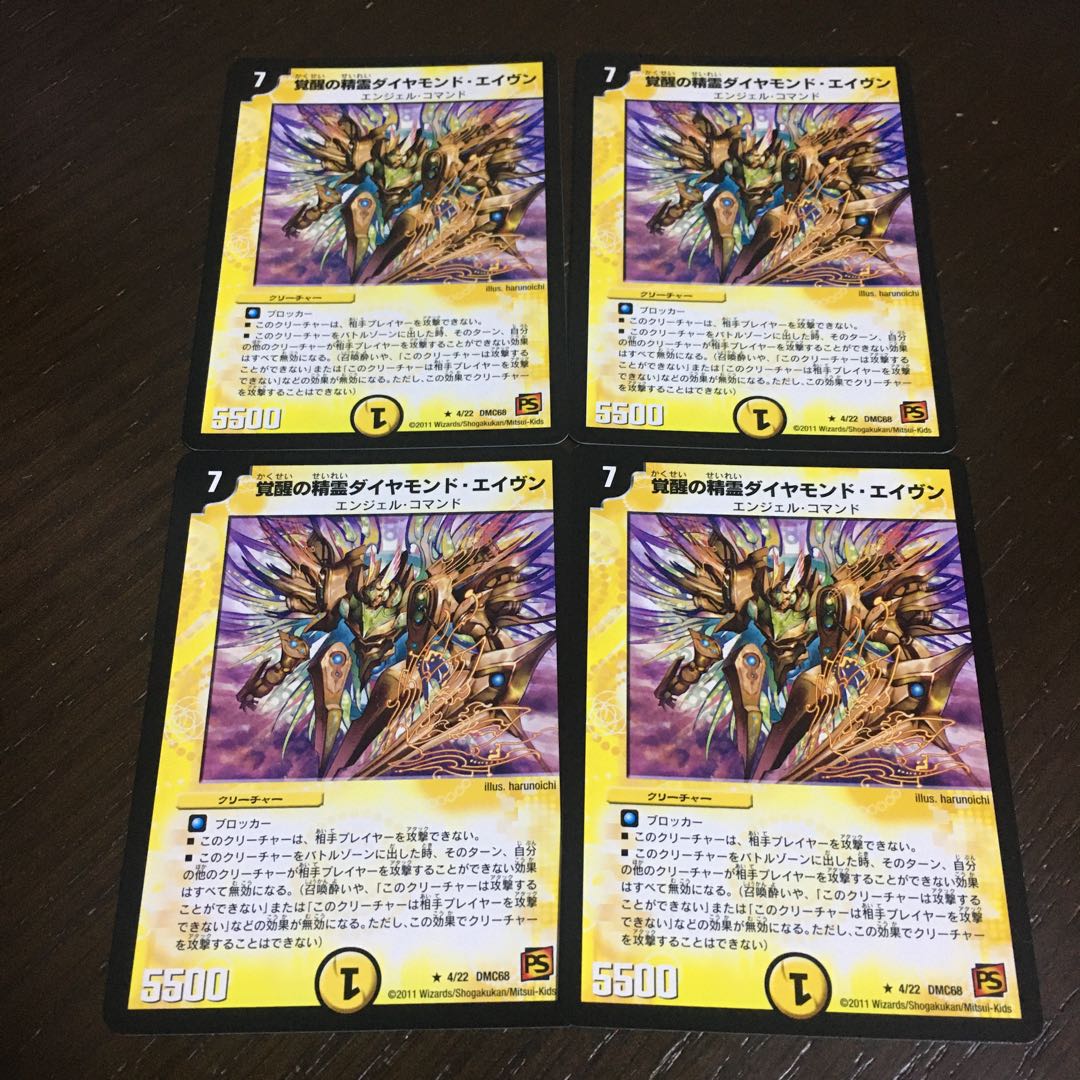 Spirit of Awakening Diamond Avene