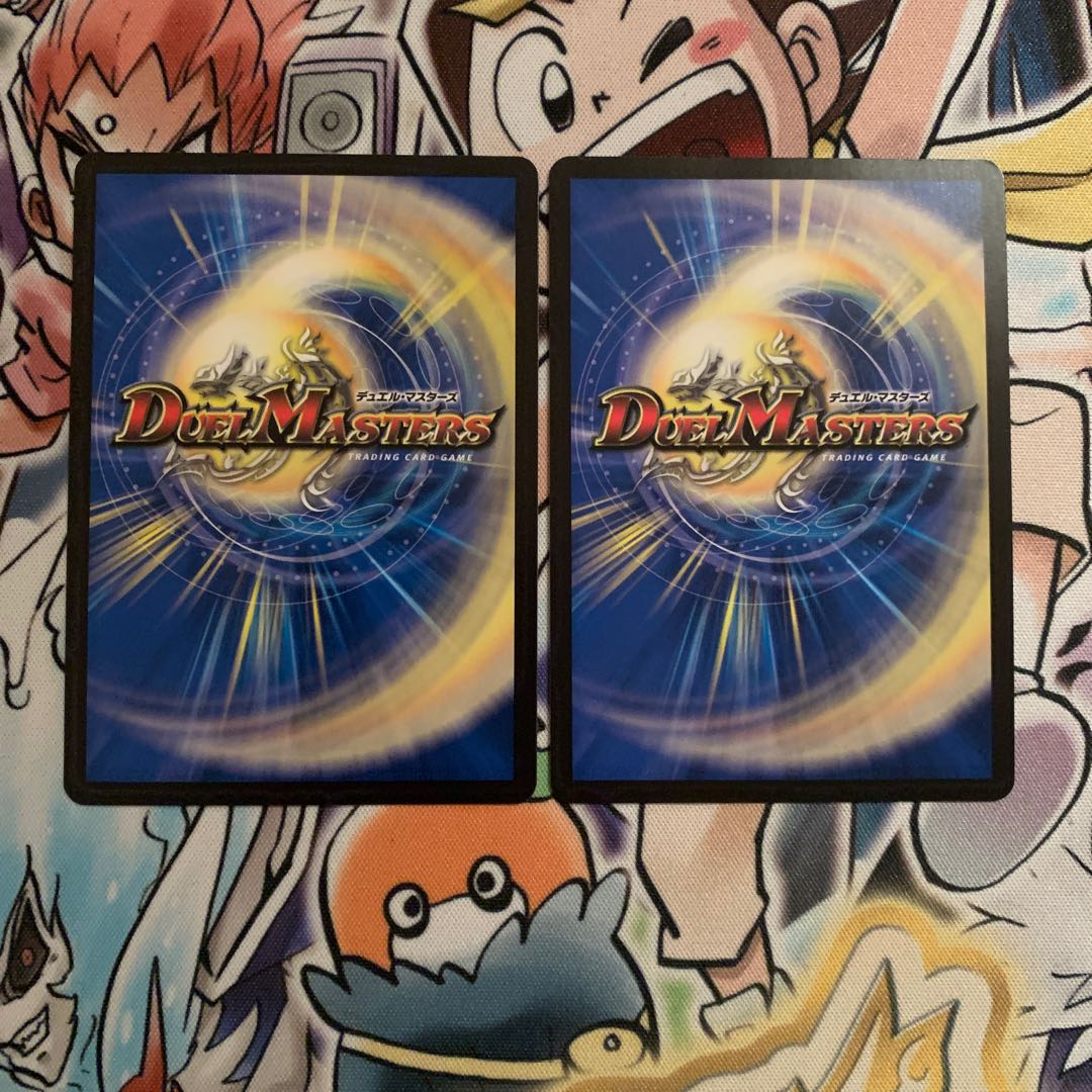 大爆龍 ダイナボルト 2枚