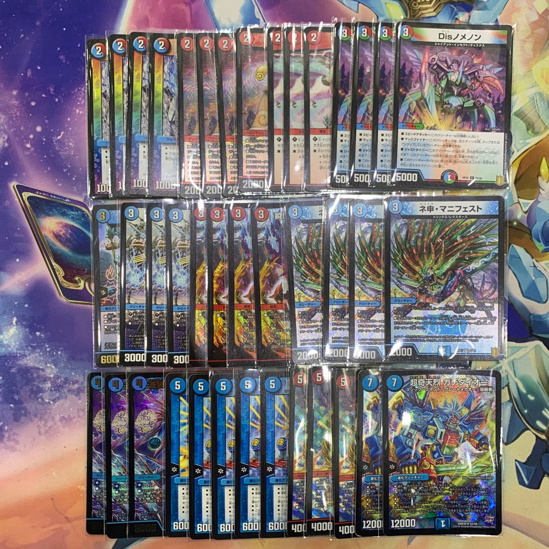 1369赤青ファイア ASAKURAデッキ