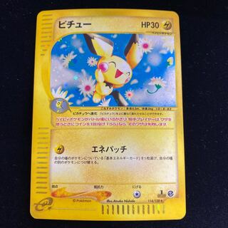 ポケモンカード ピチュー」の激安通販 | magi