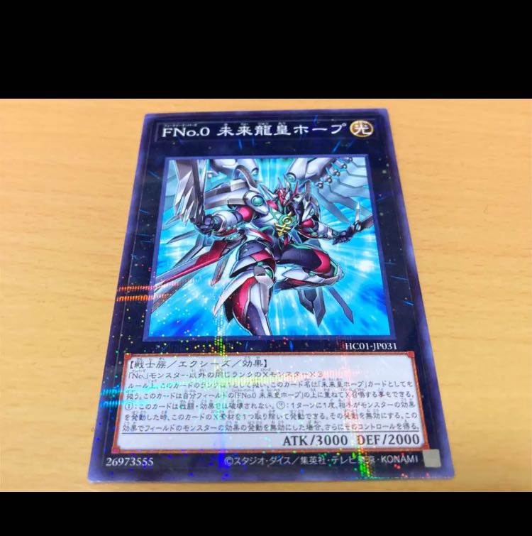 Yu-Gi-Oh, Gungan deck, full-scale construction