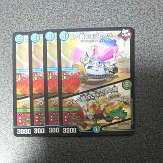 スゴ腕プロジューサー/りんご娘はさんにんっ娘 (同封割引あり)