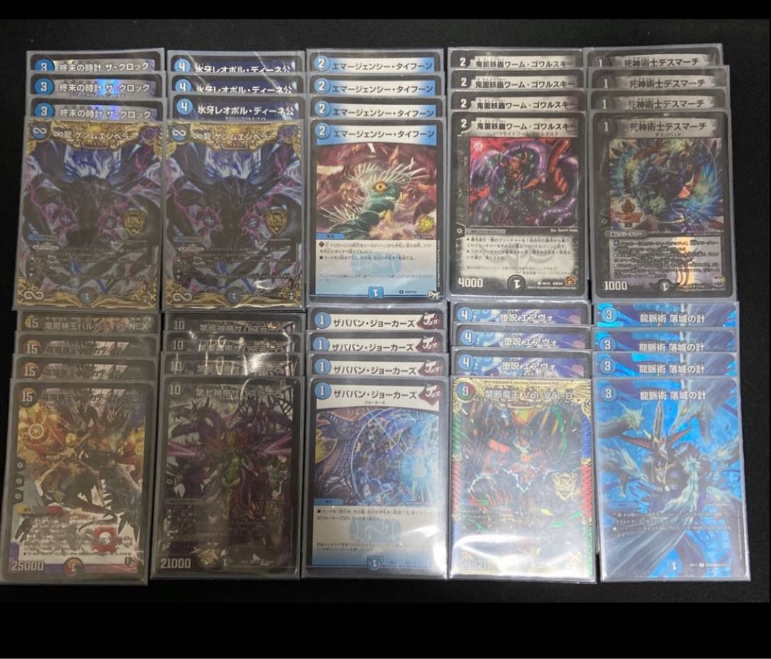 墓地退化「パーツ付」