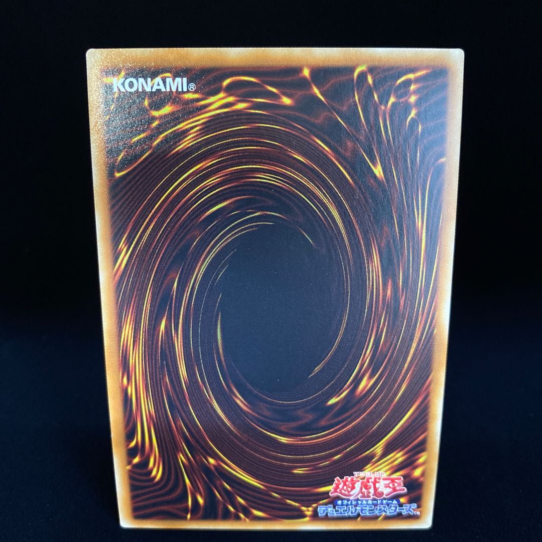 Aussa the Earth Charmer, Immovable 20th Secret Rare