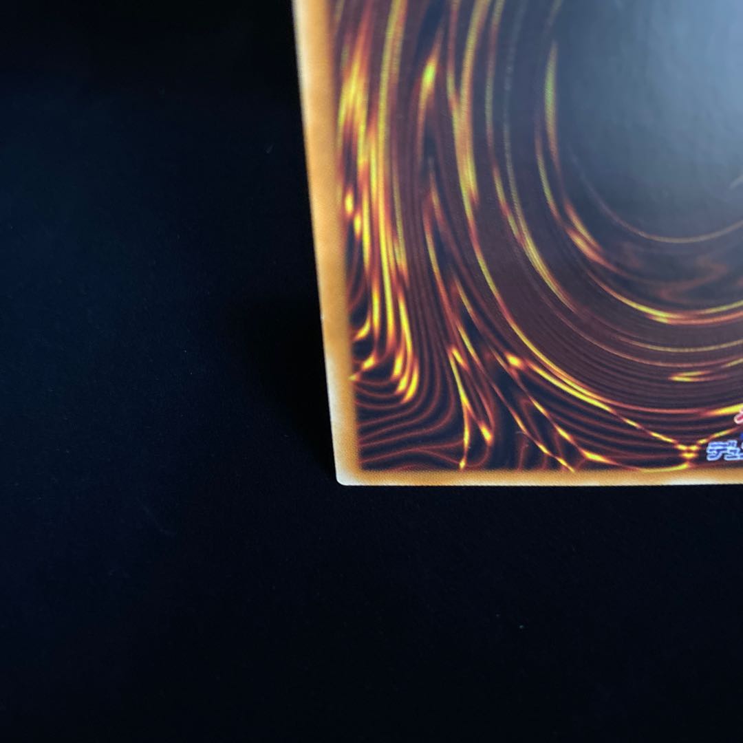 Aussa the Earth Charmer, Immovable 20th Secret Rare