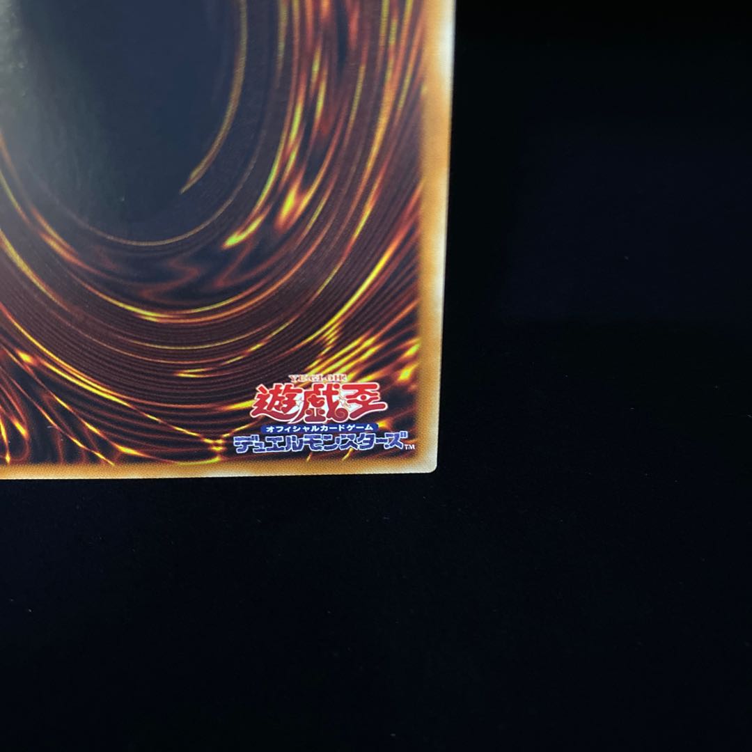 Aussa the Earth Charmer, Immovable 20th Secret Rare