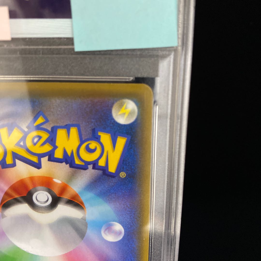 PSA9 アセロラ エクバ エクストラの日 プロモ