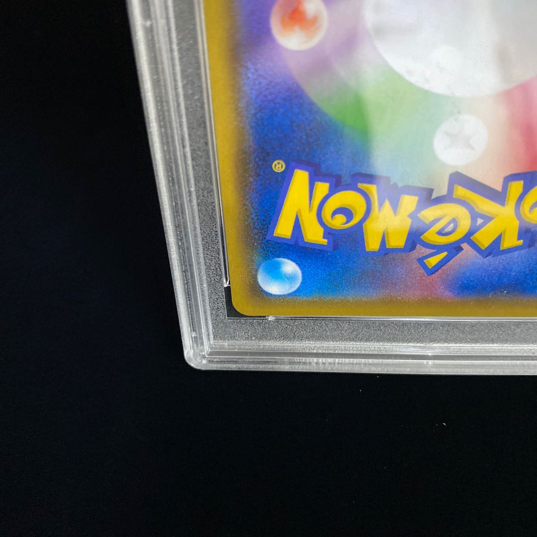 PSA9 アセロラ エクバ エクストラの日 プロモ