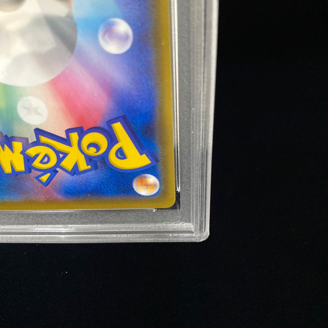 PSA9 アセロラ エクバ エクストラの日 プロモ