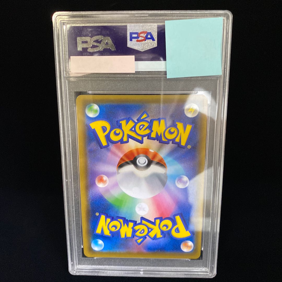 PSA9 アセロラ エクバ エクストラの日 プロモ