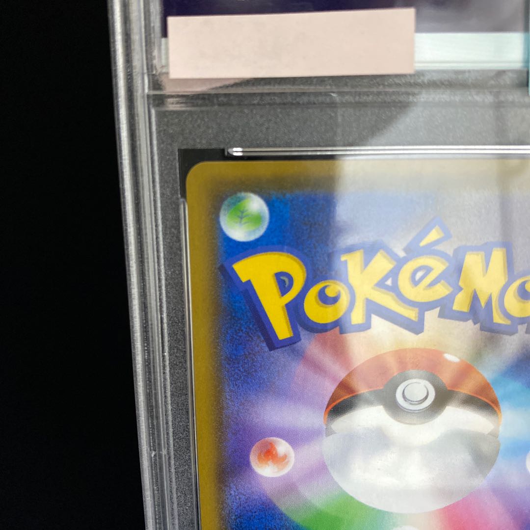 PSA9 アセロラ エクバ エクストラの日 プロモ