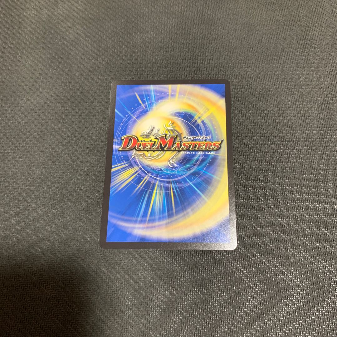 霊宝 ヒャクメ-4 プロモ