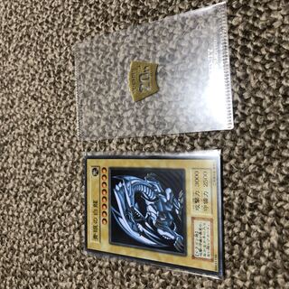 青眼の白龍　ステンレス製　未開封