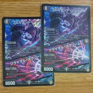 フェルナンド・ソシュール｜プライマル・スクリーム