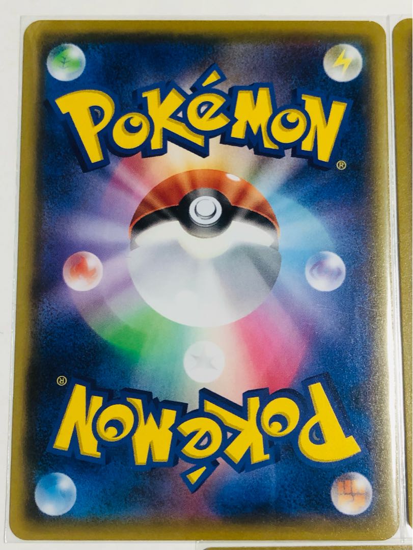 ハイド悪エネルギー U 細かい白かけあり 5枚セット