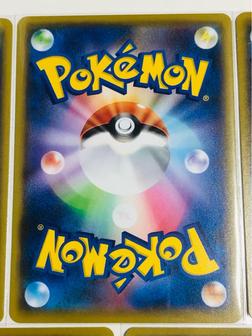 ハイド悪エネルギー U 細かい白かけあり 5枚セット