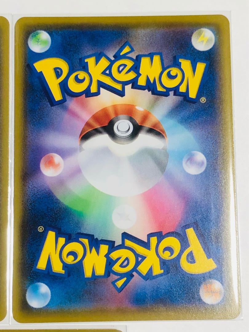 ハイド悪エネルギー U 細かい白かけあり 5枚セット