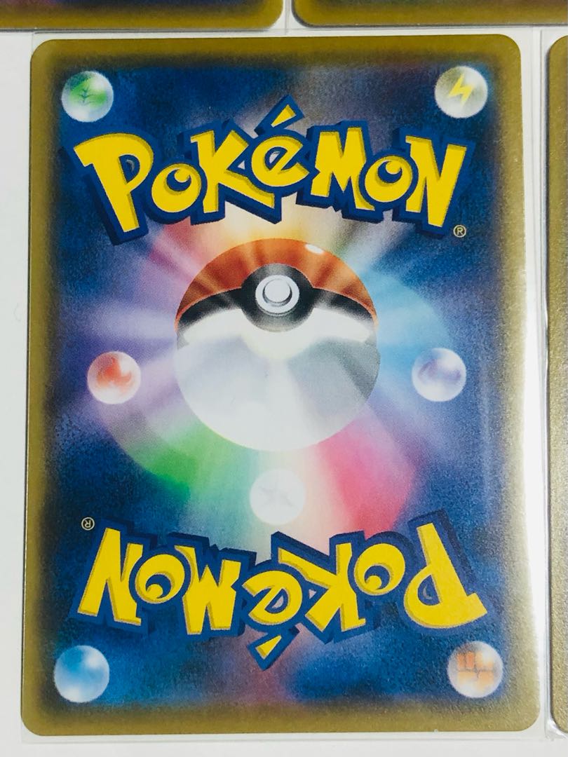 ハイド悪エネルギー U 細かい白かけあり 5枚セット