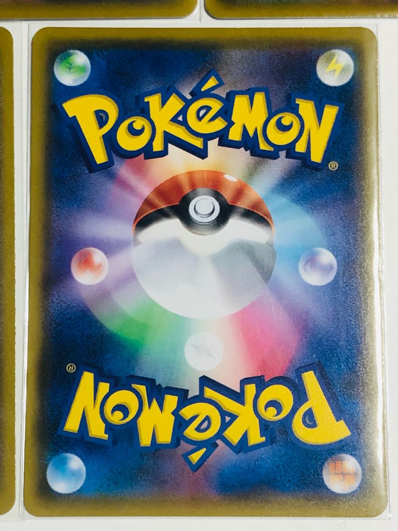 ハイド悪エネルギー U 細かい白かけあり 5枚セット