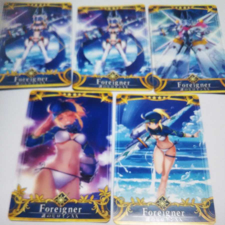 FGOアーケード星４つ５枚セット売りpart３